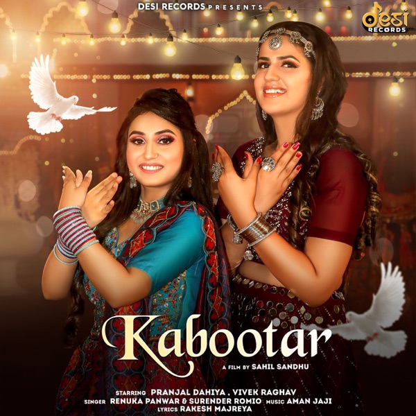 Kabootar Remix Renuka Panwar, Surender Romio Mp3 Song Download